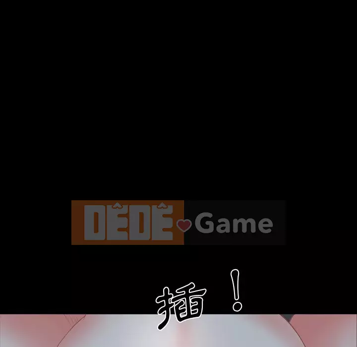 Một lần nghiện Chương 33-34