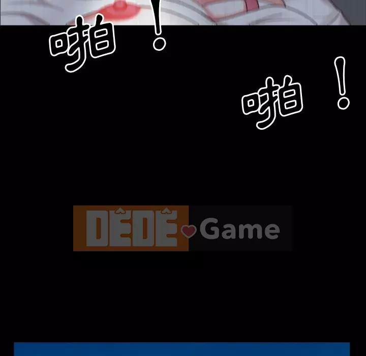 Một lần nghiện Chương 33-34