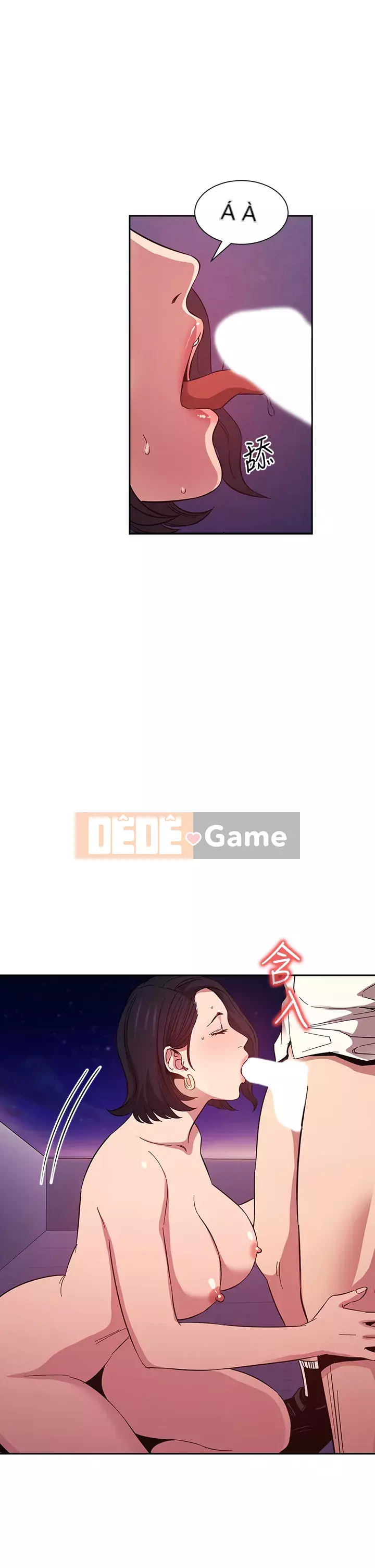 Mẹ của bạn bè Chương 47-48