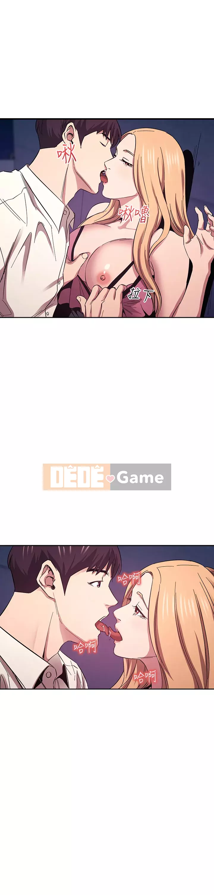 Mẹ của bạn bè Chương 47-48