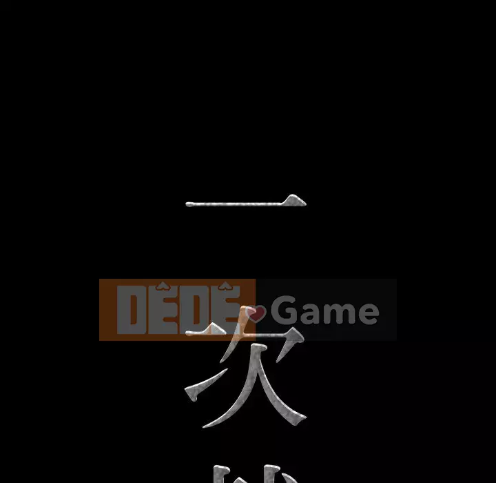 Một lần nghiện Chương 31-32