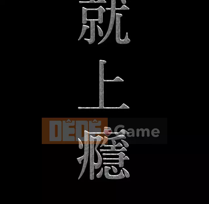 Một lần nghiện Chương 31-32