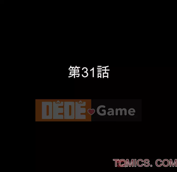 Một lần nghiện Chương 31-32