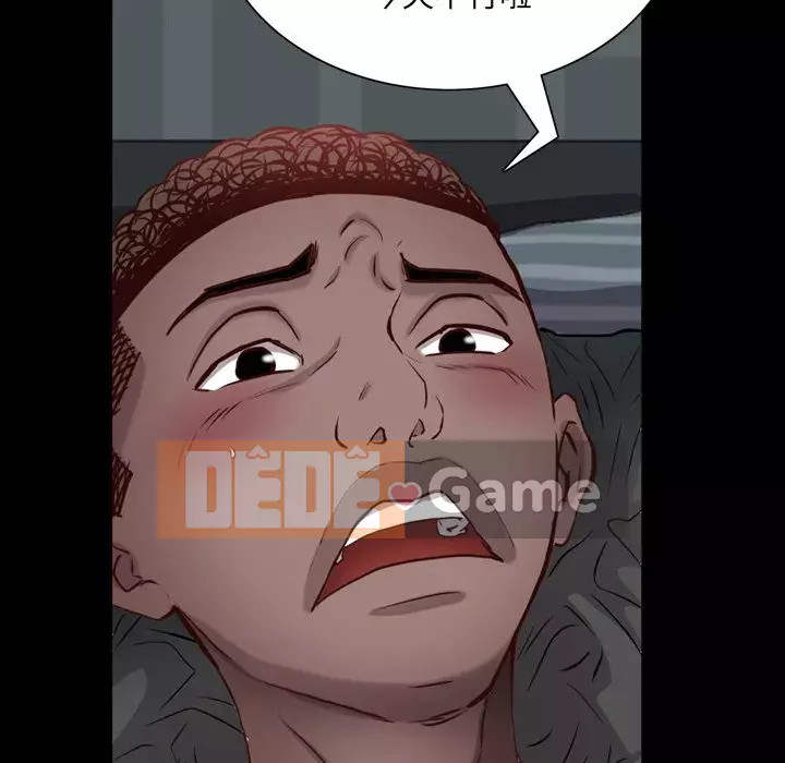 Một lần nghiện Chương 31-32