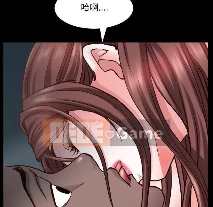 Một lần nghiện Chương 31-32