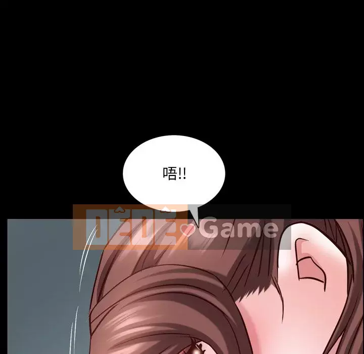 Một lần nghiện Chương 31-32