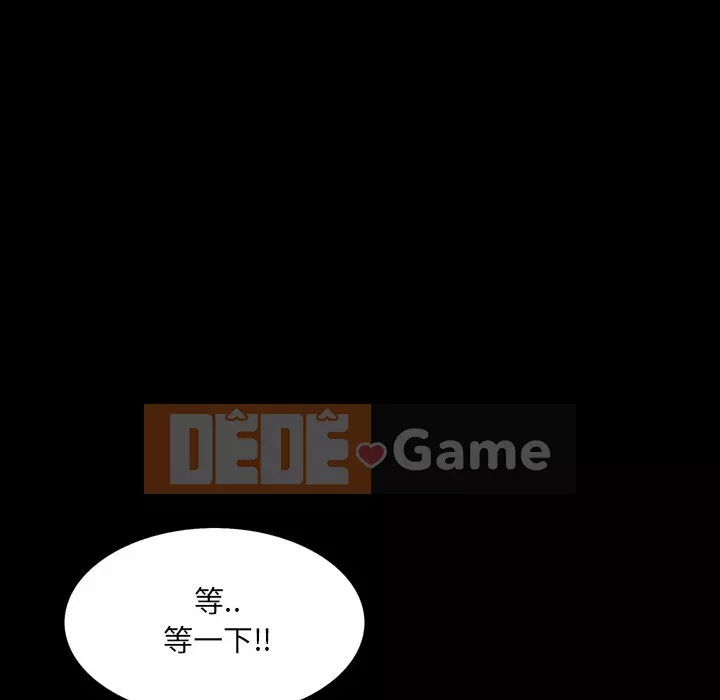 Một lần nghiện Chương 31-32