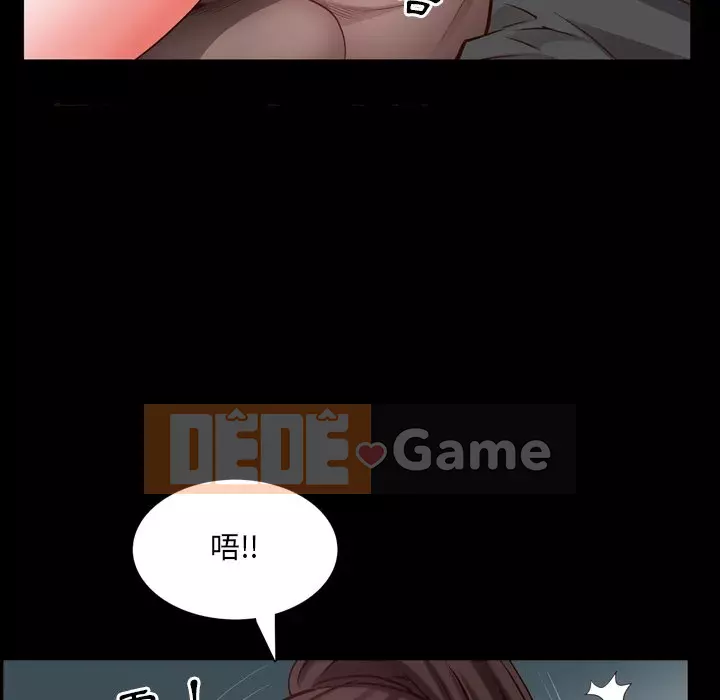 Một lần nghiện Chương 31-32