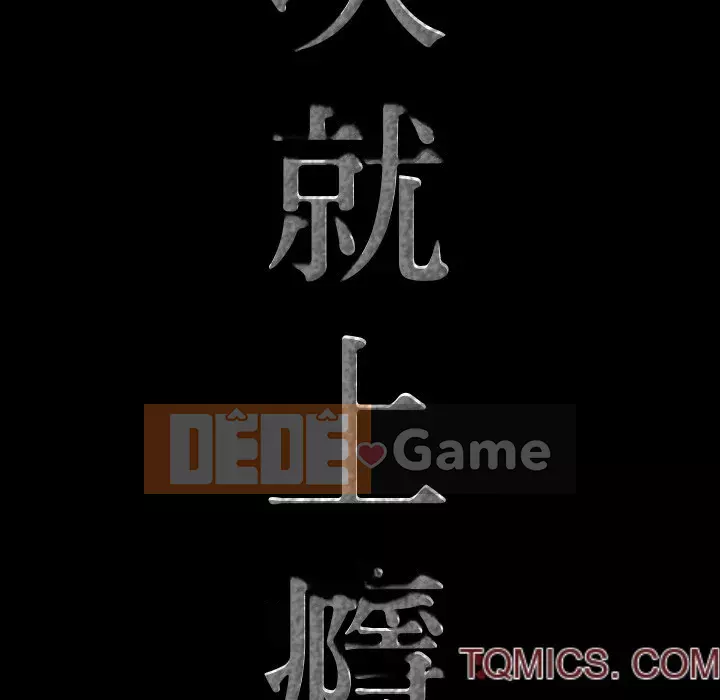 Một lần nghiện Chương 31-32