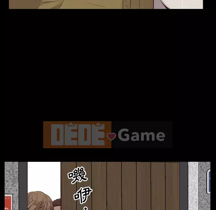 Một lần nghiện Chương 31-32