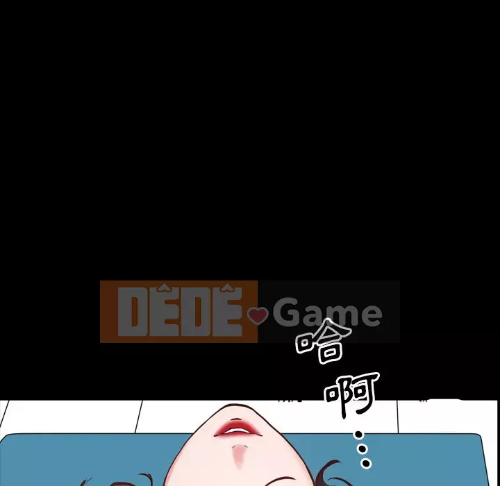 Một lần nghiện Chương 31-32