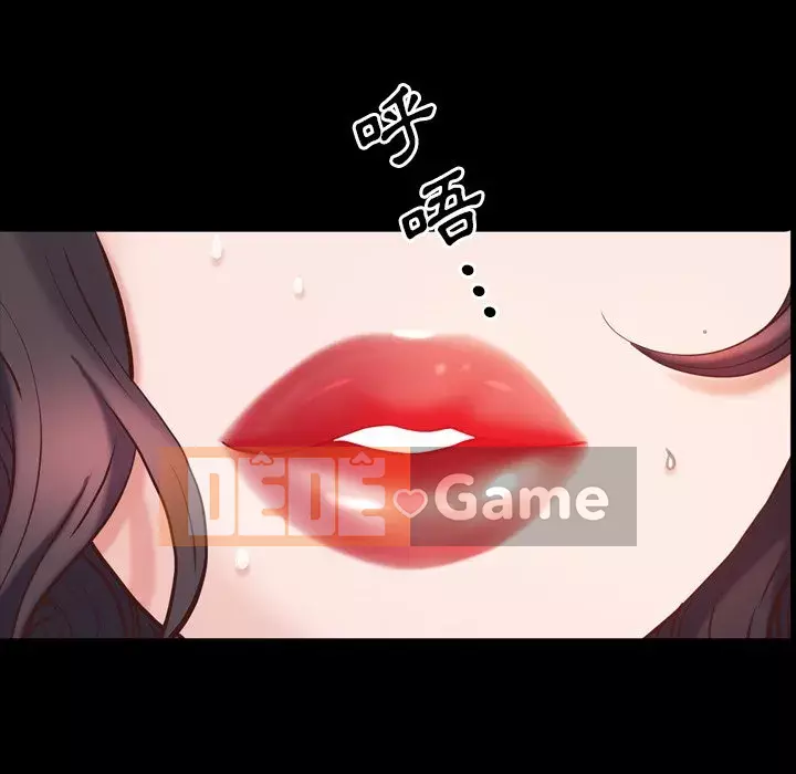 Một lần nghiện Chương 31-32