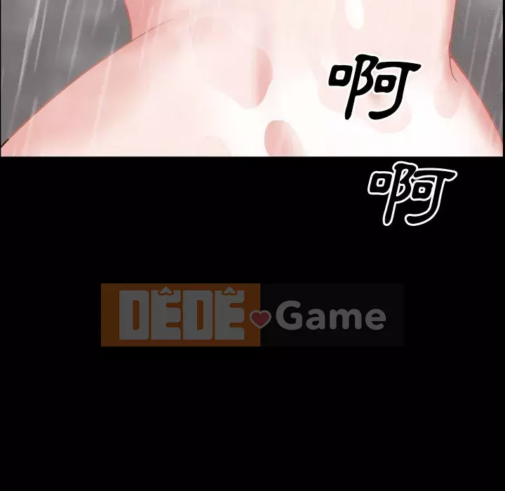 Một lần nghiện Chương 31-32