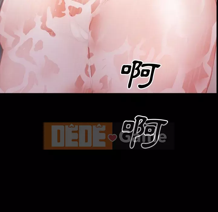 Một lần nghiện Chương 31-32