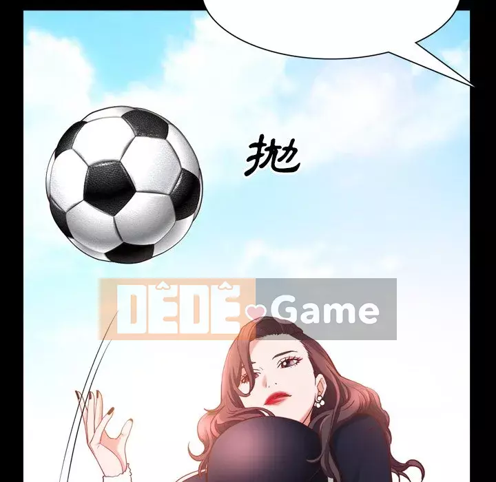 Một lần nghiện Chương 31-32