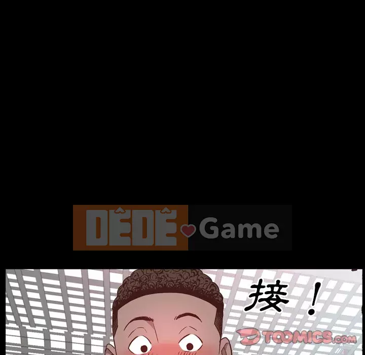 Một lần nghiện Chương 31-32