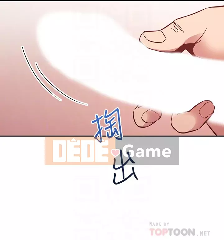 Mẹ của bạn bè Chương 45-46