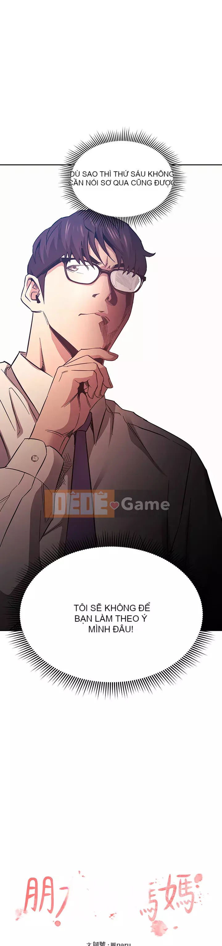 Mẹ của bạn bè Chương 43-44