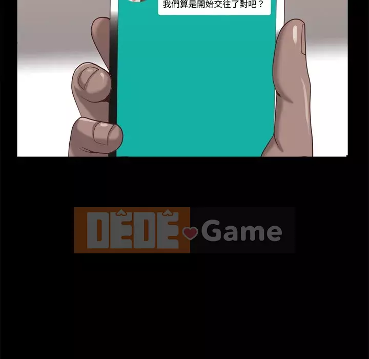 Một lần nghiện Chương 29-30