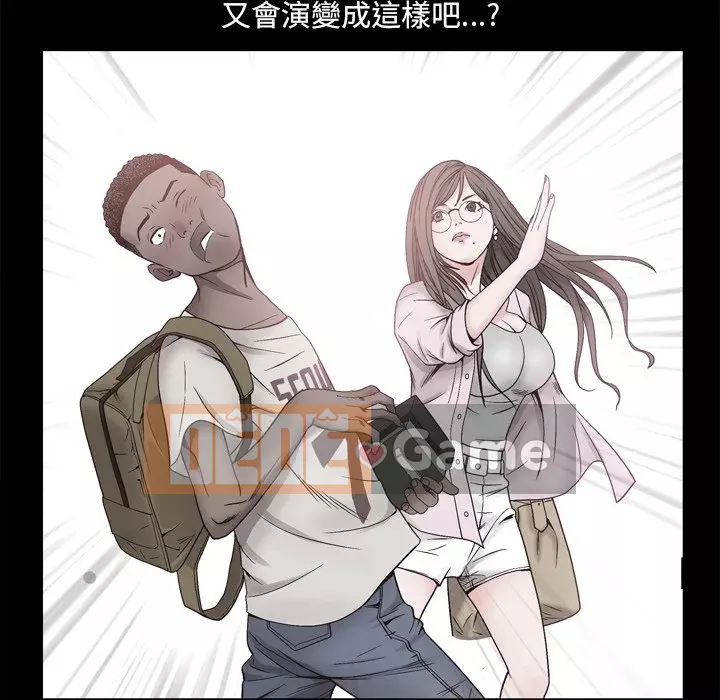 Một lần nghiện Chương 29-30