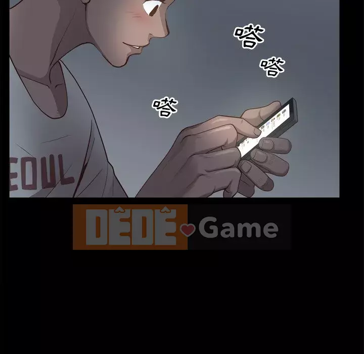 Một lần nghiện Chương 29-30