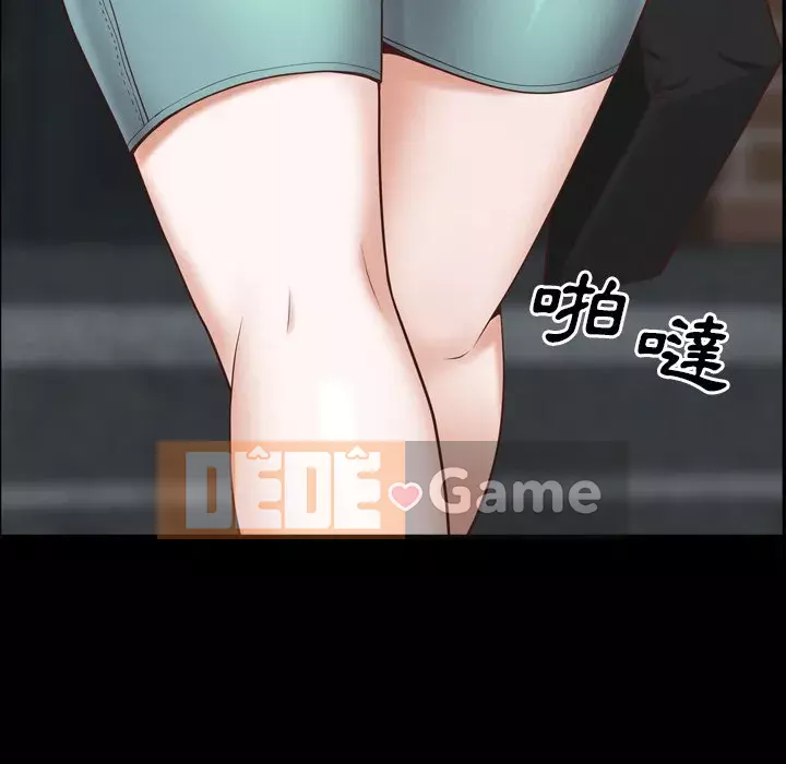 Một lần nghiện Chương 29-30