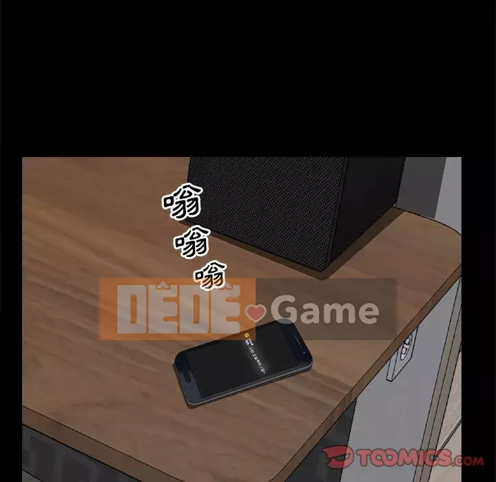 Một lần nghiện Chương 29-30