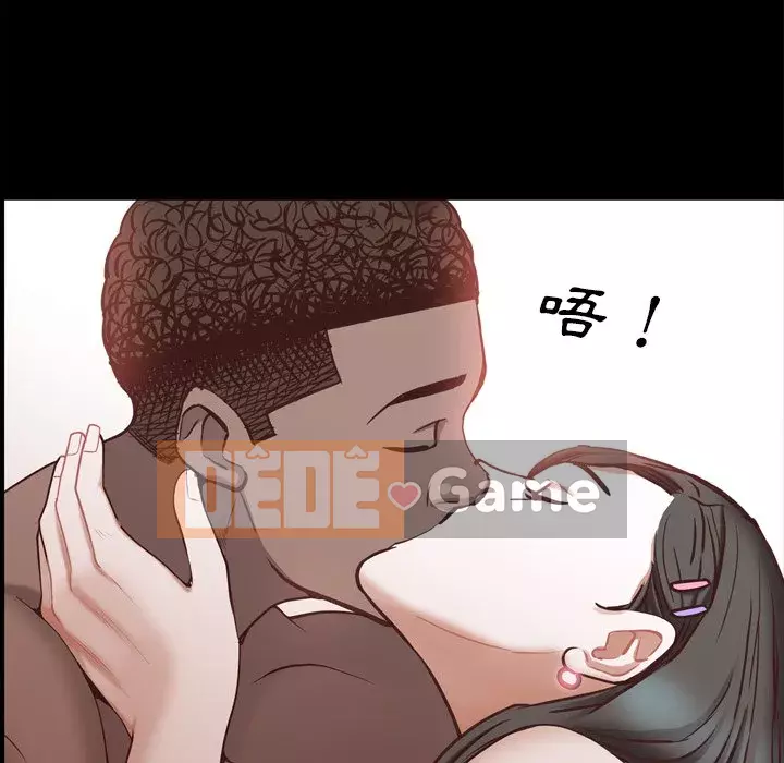 Một lần nghiện Chương 29-30