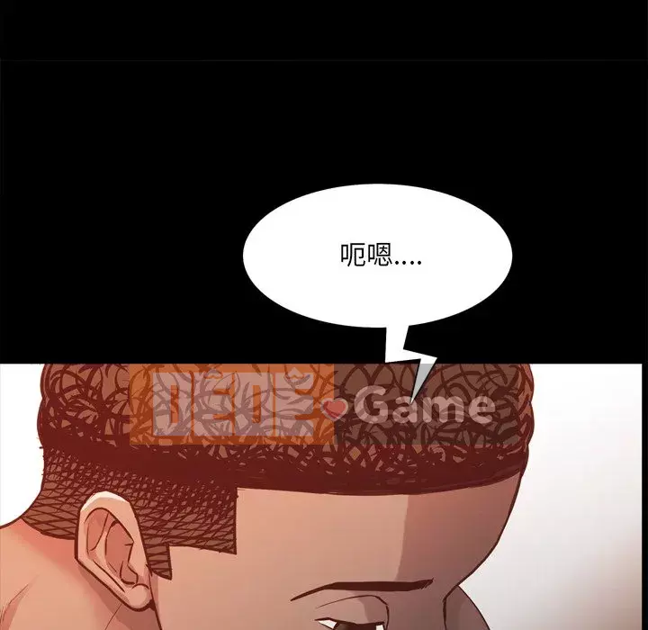 Một lần nghiện Chương 29-30