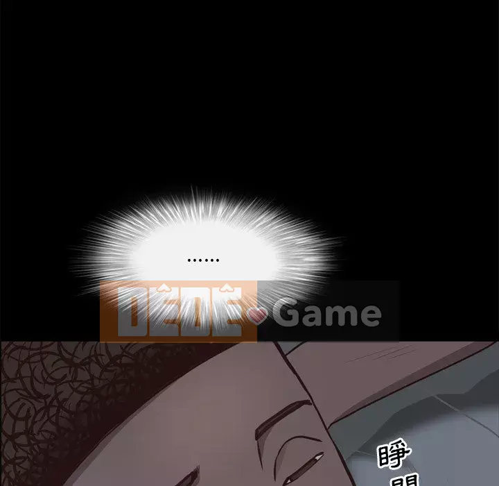 Một lần nghiện Chương 29-30