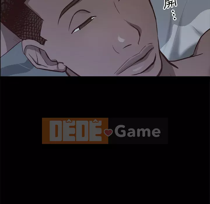 Một lần nghiện Chương 29-30