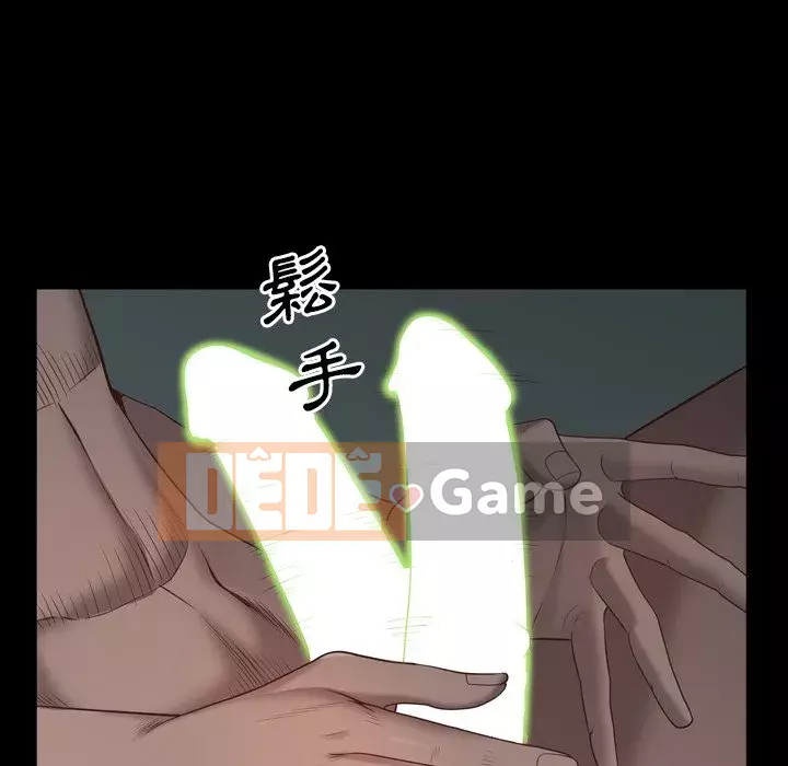 Một lần nghiện Chương 29-30