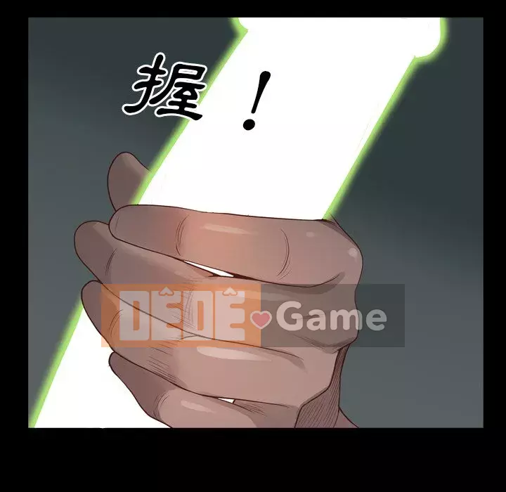 Một lần nghiện Chương 29-30