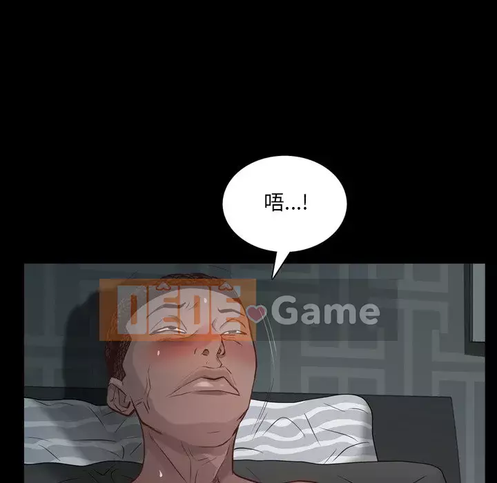 Một lần nghiện Chương 29-30