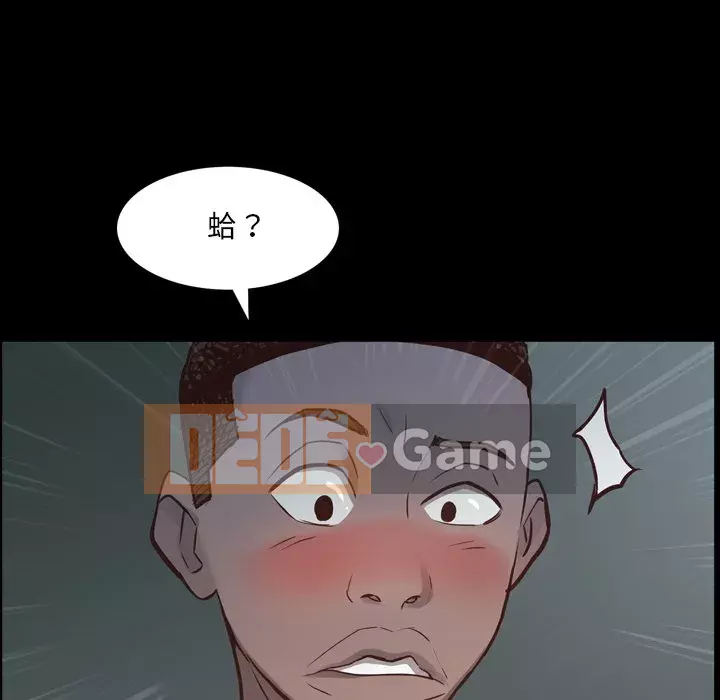 Một lần nghiện Chương 29-30