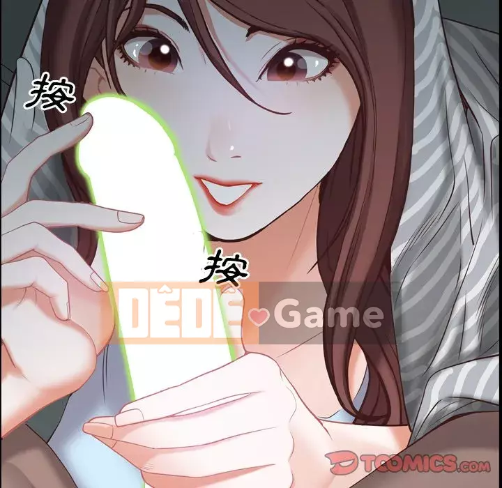 Một lần nghiện Chương 29-30