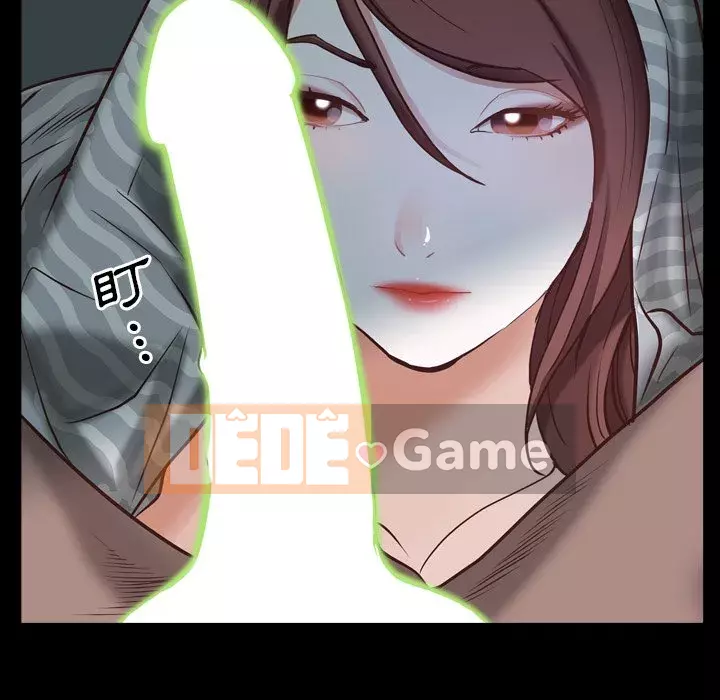 Một lần nghiện Chương 29-30