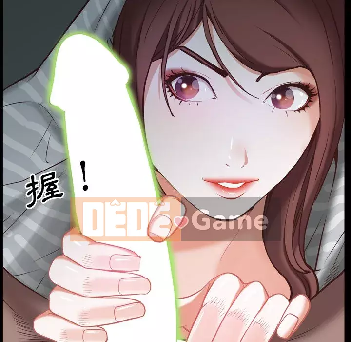 Một lần nghiện Chương 29-30