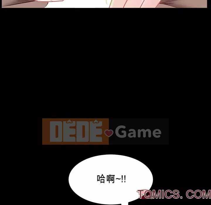 Một lần nghiện Chương 29-30