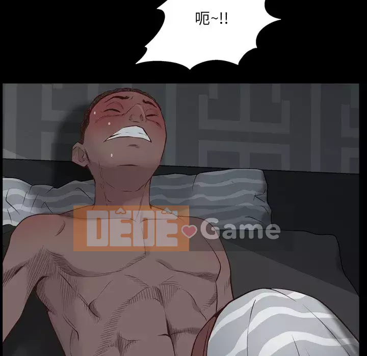 Một lần nghiện Chương 29-30