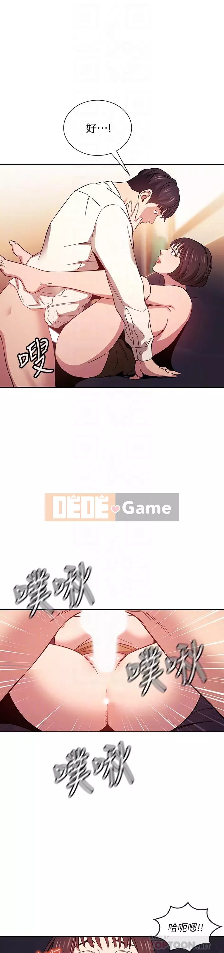 Mẹ của bạn bè Chương 41-42