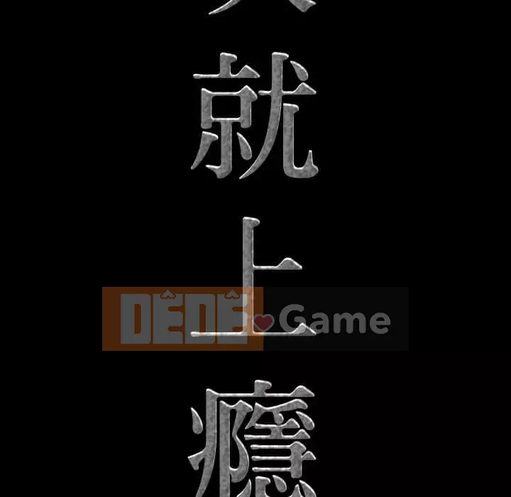 Một lần nghiện Chương 27-28