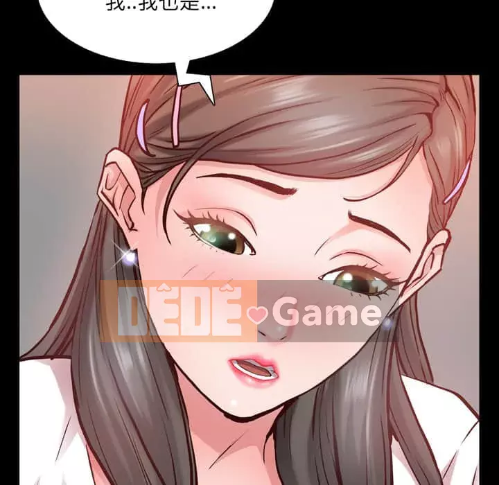 Một lần nghiện Chương 27-28