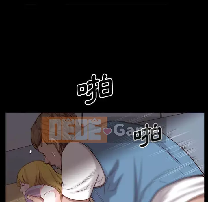 Một lần nghiện Chương 27-28