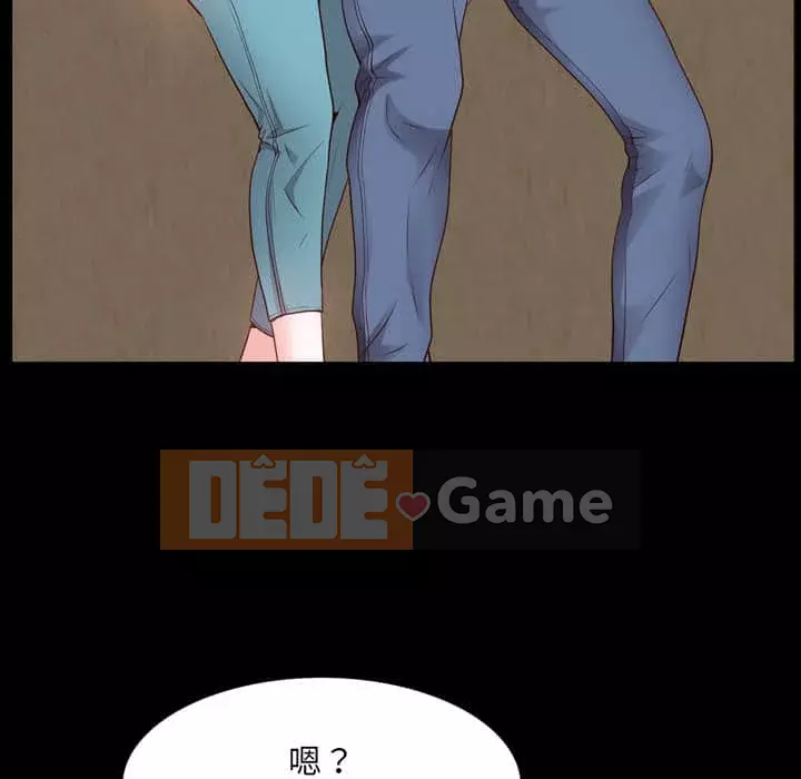 Một lần nghiện Chương 27-28