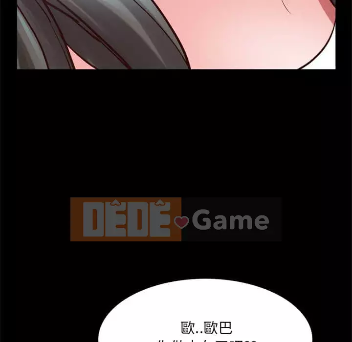 Một lần nghiện Chương 27-28