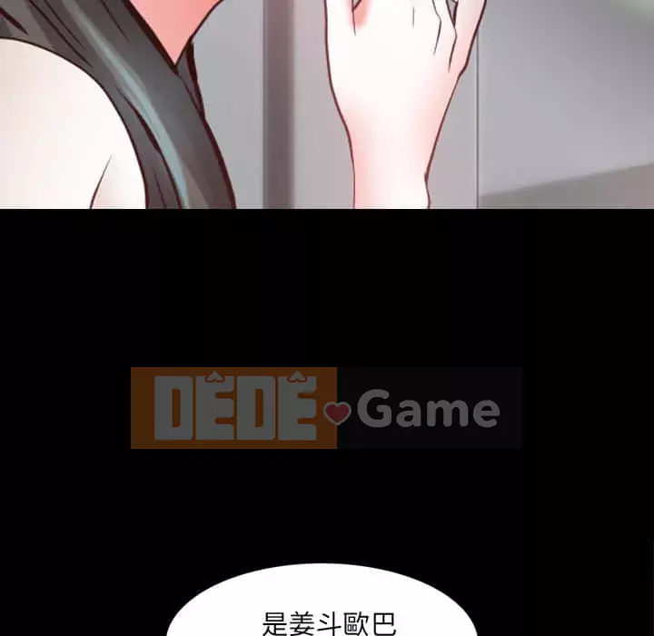 Một lần nghiện Chương 27-28