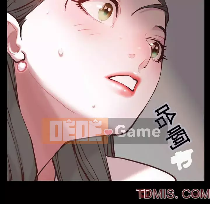 Một lần nghiện Chương 27-28