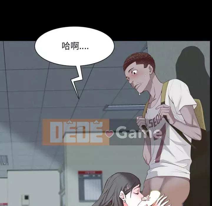 Một lần nghiện Chương 27-28