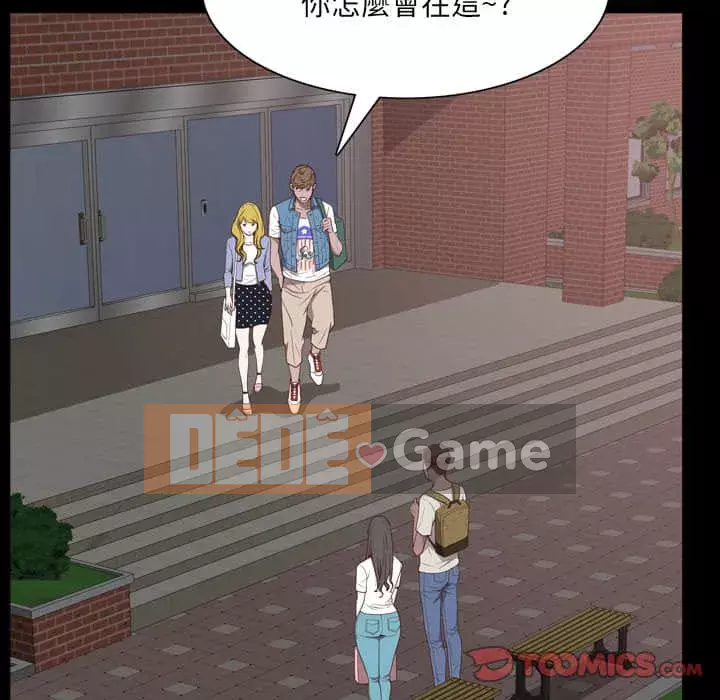 Một lần nghiện Chương 27-28